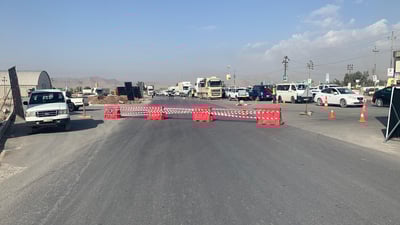 سایدی چوون بۆ ناو چوارقوڕنە داخراوە