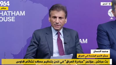 مبعوث الأمم المتحدة متفائل كعادته: العراق وإيران واليمن من دول الخليج