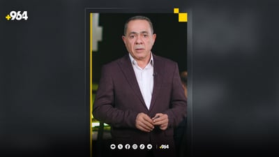 هەموو شتێک لەسەر درۆنەکەی هەریر ئاشکرابوو