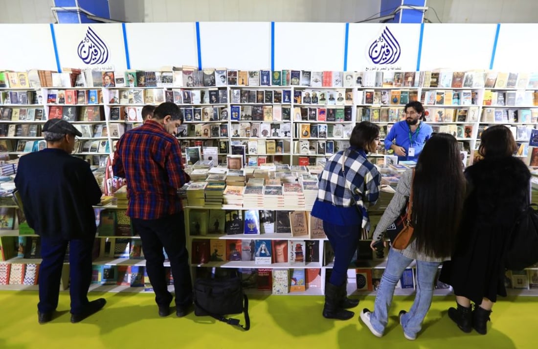 BAGHDAD, IRAQ - DECEMBER 08: A view from the International Book Fair attended by nearly 300 publishing houses as people visit, held in Baghdad, Iraq on December 08, 2022. (Photo by Murtadha Al-Sudani/Anadolu Agency via Getty Images)