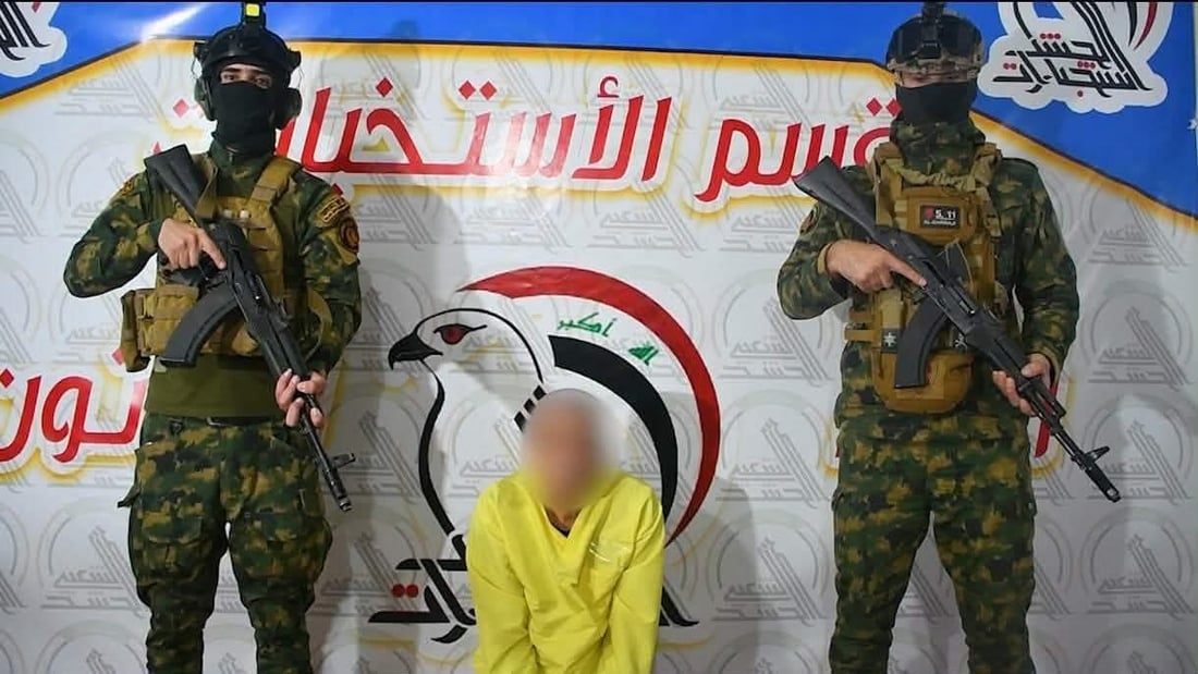 الحشد الشعبي يعتقل قيادياً بحزب البعث في نينوى