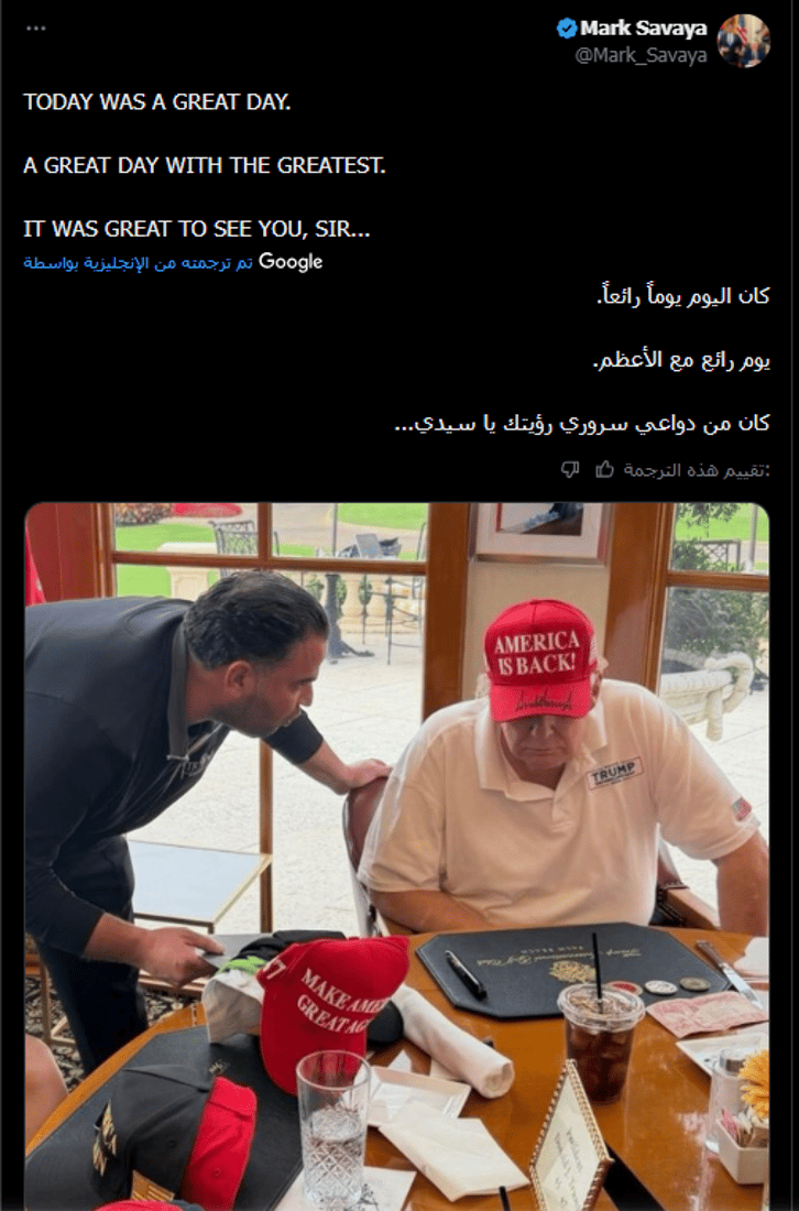 شبكة 964صورة من منصة (شبكة): 