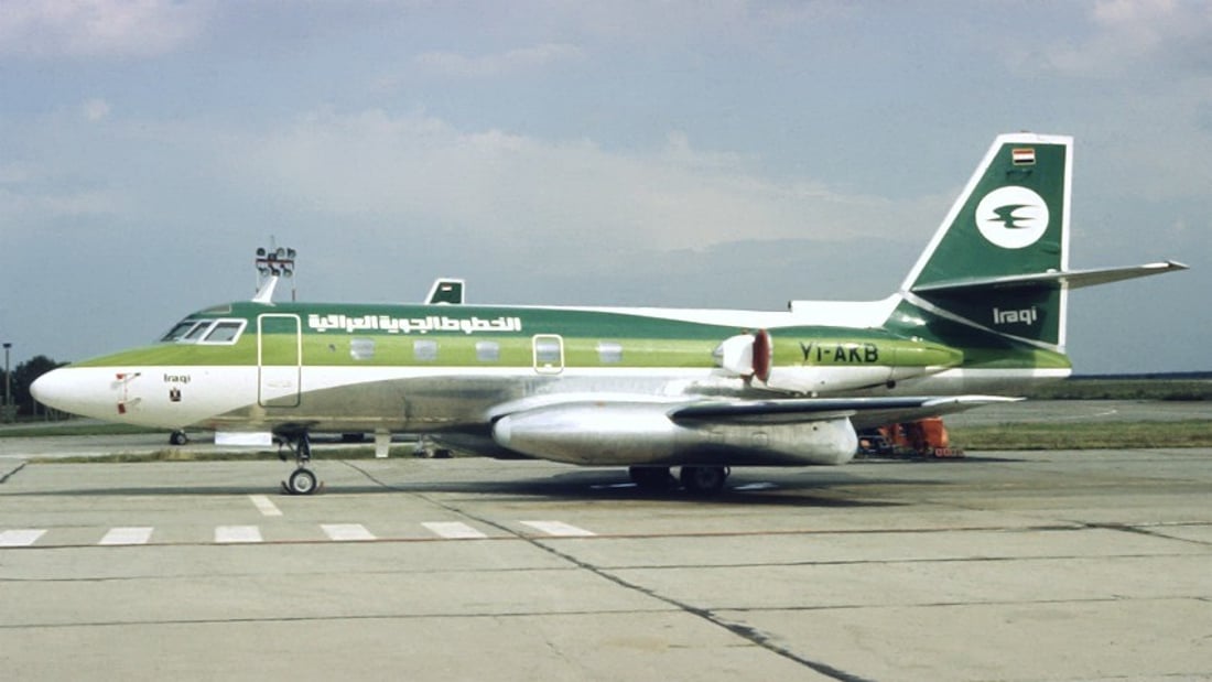 شبكة 964 تتعقب صندوق حوادث الطائر الأخضر خلال 77 عاماً