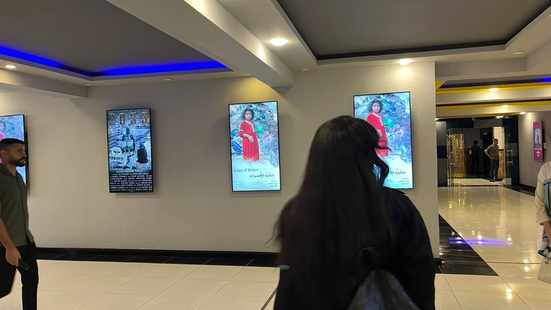 صور من البصرة: 7 أفلام على مسرح شنشل مول تحلم بشباك التذاكر