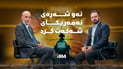 شەڕە خوێناوییەکەی ئەمەریکا.. قورسترین شەڕ لە مێژووی ئەو وڵاتە