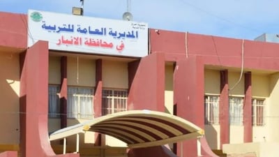 الأنبار تعلن نتائج امتحانات الدور الثالث لطلاب السادس الابتدائي