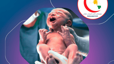 زیاتر لە 31000 منداڵ لە سلێمانی لەدایکبوون