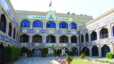 بعد فيديو “أحميد” وحصر السلاح.. مجلس الأمناء يخضع الفواصل الإعلانية للمراجعة