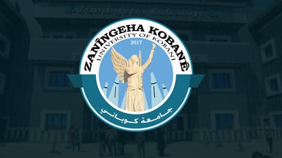 زانکۆی کۆبانی لە رێگەی “فێربوونی کراوە” دەرفەتی نوێ بۆ خوێندکاران دەڕەخسێنێت