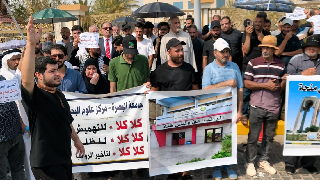 University staff protest in Basra and Kirkuk over unpaid July salaries