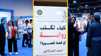 مبيعات قياسية في معرض أربيل للكتاب ودور النشر تكشف لـ964...