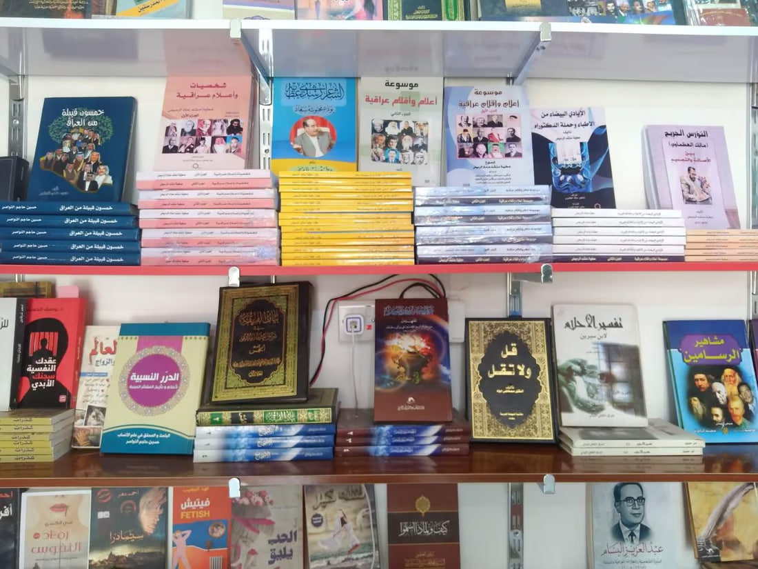 Basra: Bookstore fights for survival with gemstone strategy