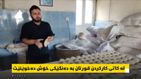 نانەوایەک لەکاتی کارەکەی بەدەنگێکی کاریگەر قورئان دەخ...