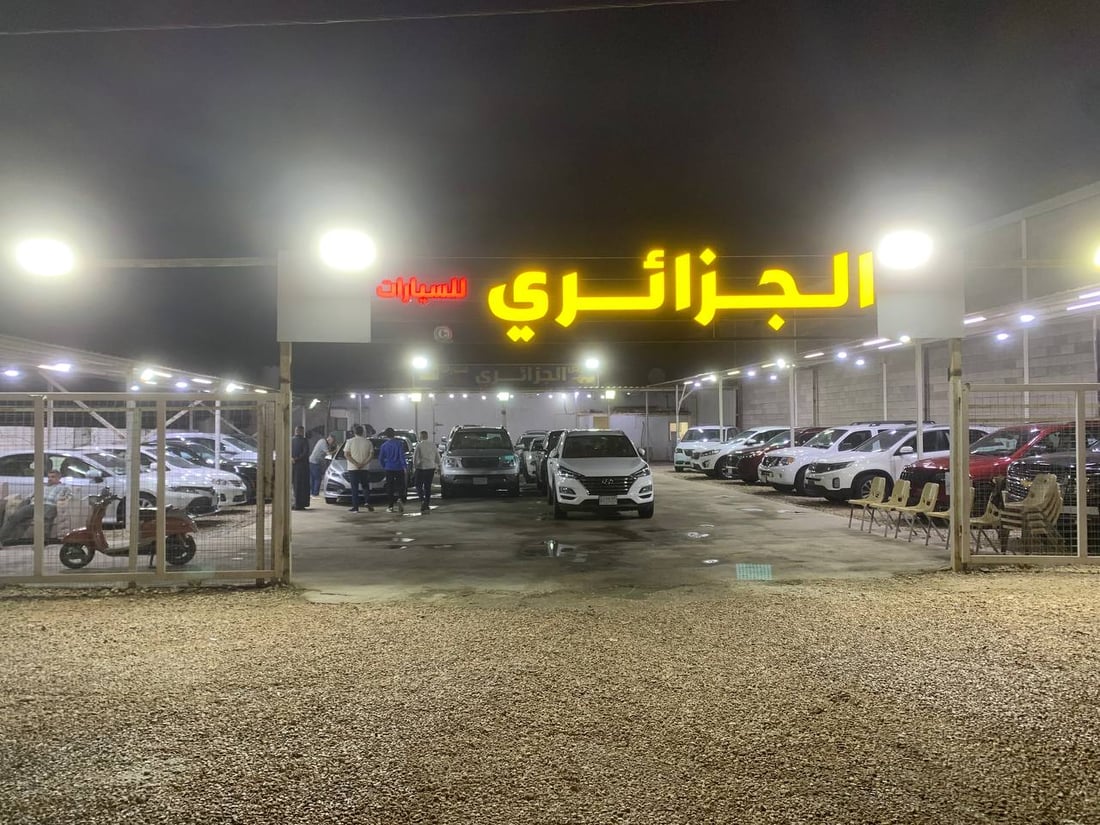 جولة على معارض السيارات.. مزاج أهل كربلاء نحو “الجكسارة” و”ألنترا” للطبقة المتوسطة