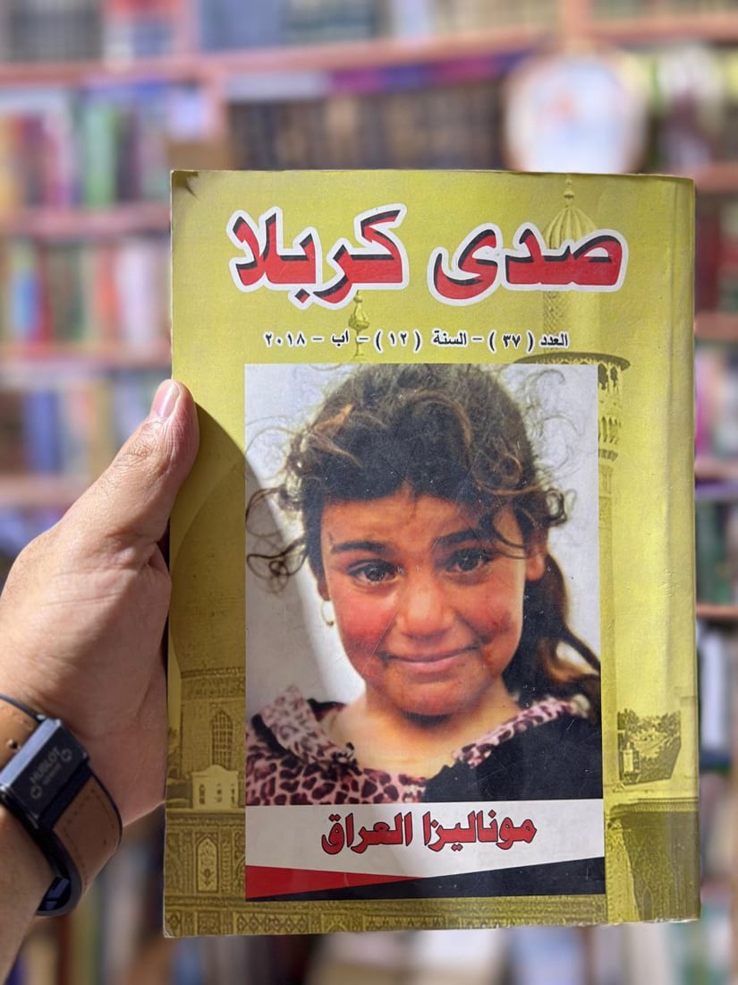 علاء مشذوب وثق كربلاء من هنا والربيعي يقود “نفس البايسكل” إلى الحكمة منذ 40 عاماً