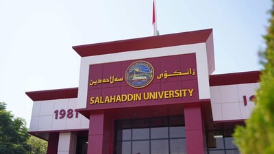 زانکۆی سەڵاحەدین بڕیاری نوێی دەركرد