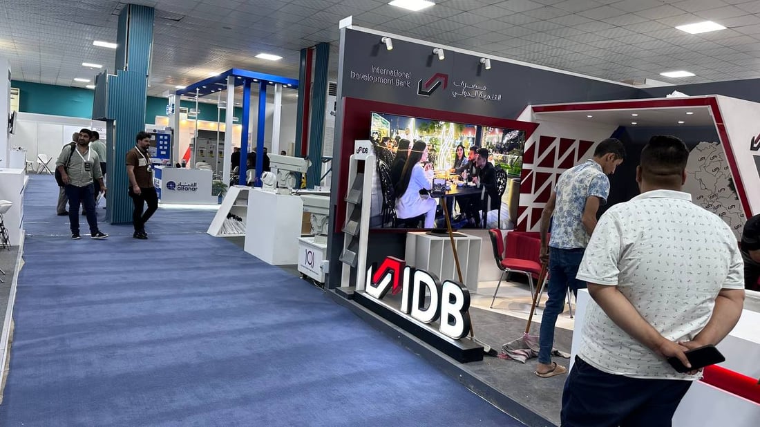 فيديو: أميركا والصين وإيران يستعرضون خبراتهم النفطية في معرض البصرة الدولي