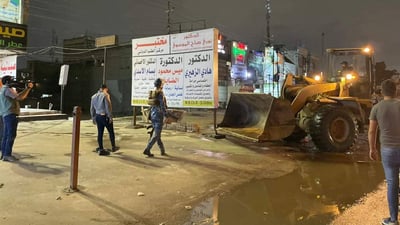 عقوبات بانتظار المتجاوزين على الشوارع المكسية حديثاً في بغداد