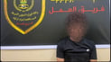 الإطاحة بـ”أخطر” المطلوبين في كركوك.. متورط بجرائم قتل ومتاجرة بالمخدرات