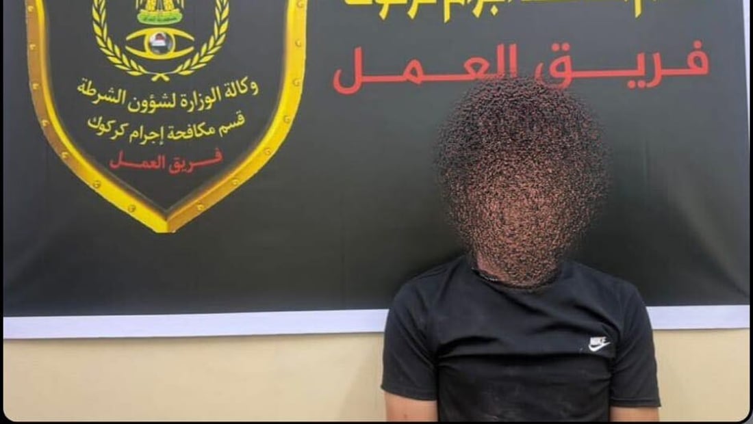 الإطاحة بـ”أخطر” المطلوبين في كركوك.. متورط بجرائم قتل ومتاجرة بالمخدرات