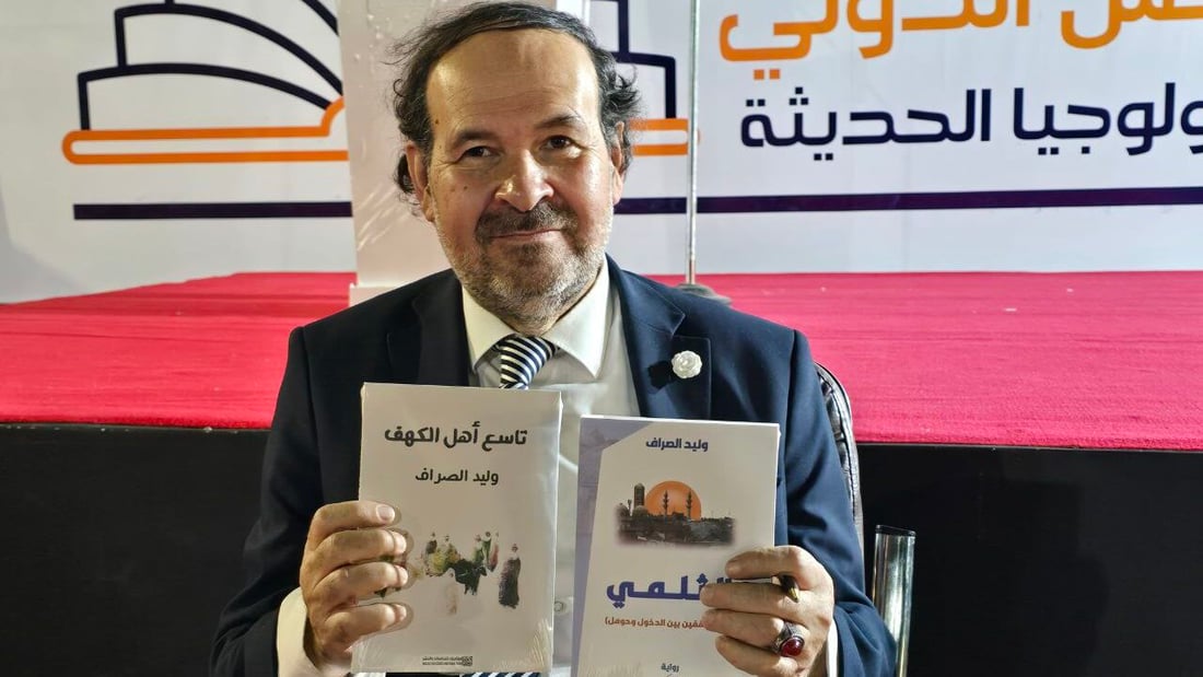 “الثلمي” رواية جديدة من الموصل وقعها وليد الصراف بين حشود معرض الكتاب (صور)