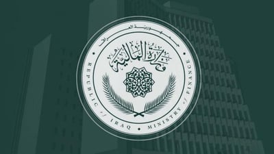 وەزارەتی دارایی بودجەی 2026 ئامادە دەكات