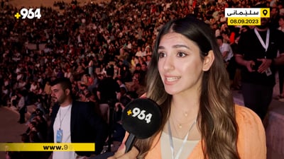 فێستیڤاڵی ئاوازی گەلان لە هەواری شار چوار رۆژ بەردەوام دەبێت