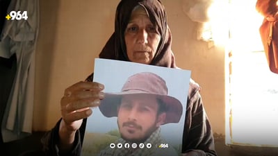 گەنجێک ماوەی سێ مانگە بێسەروشوێنە