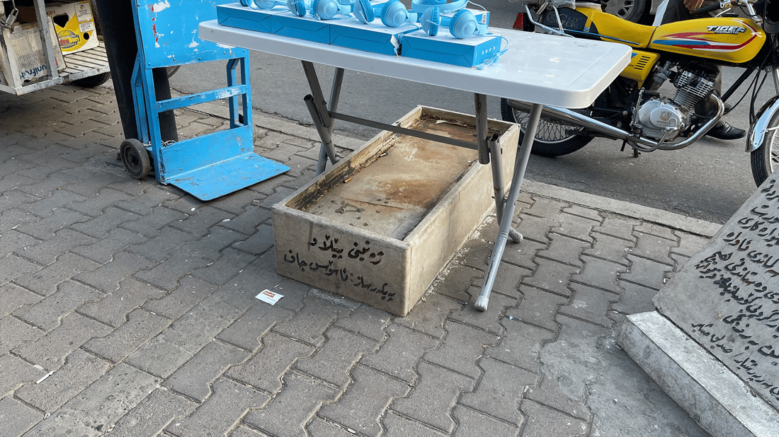 پەیکەرەکەی بەردەرکی سەرا چی لێهات؟