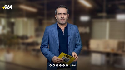 بازاڕی گواستنه‌وه‌ی یاریزانان گه‌رمه‌