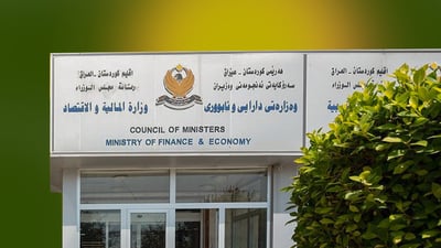 “هیچ رێکەوتن و بڕیارێکی نوێ بۆ دابەشکردنی موچە لە ئارادا نییە”