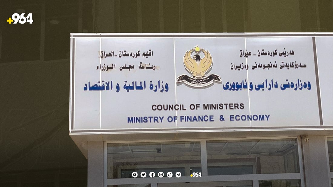 وەزارەتی دارایی هەرێم وەڵامی بەغدای دایەوە