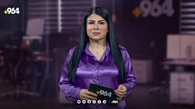 تەرمی دووەم لە عەلی بەگ دۆزرایەوە