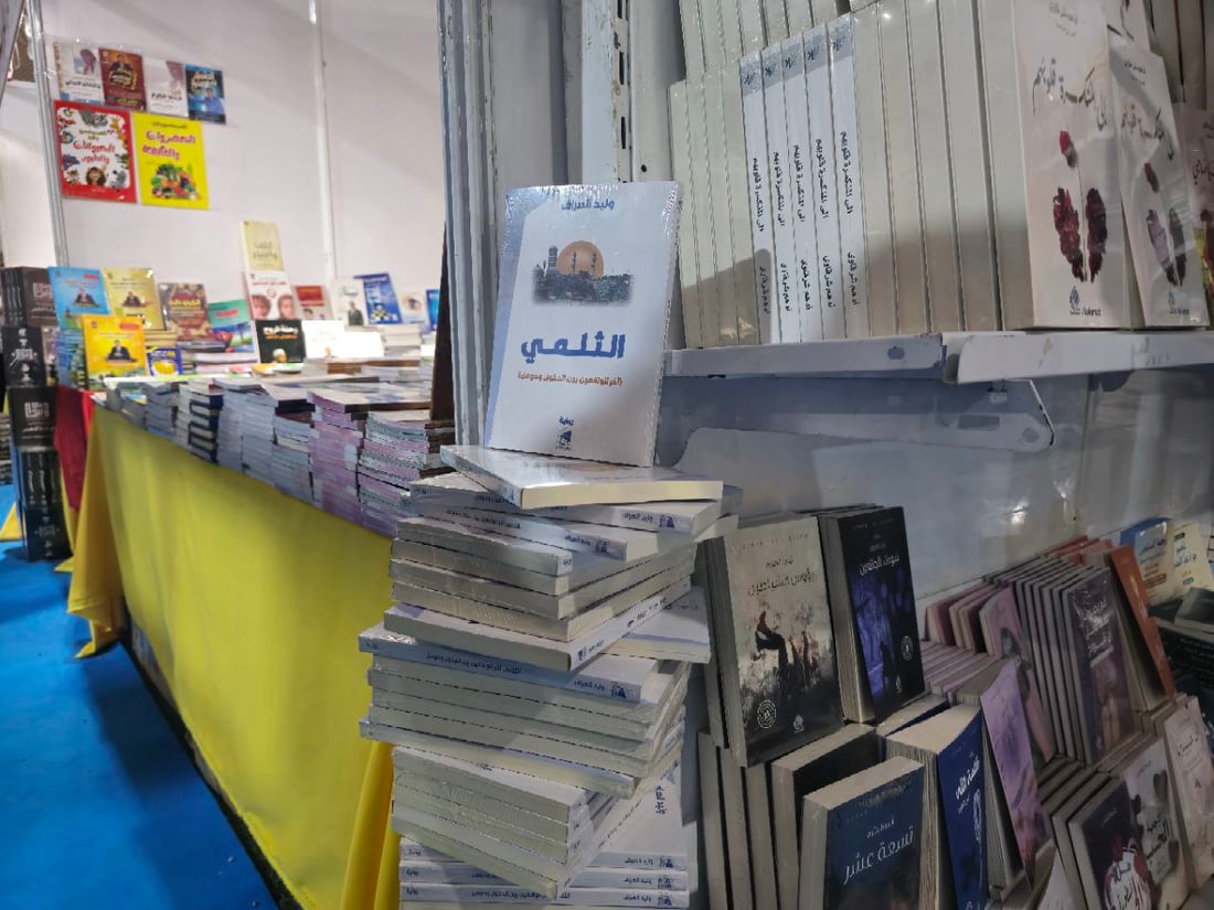 “الثلمي” رواية جديدة من الموصل وقعها وليد الصراف بين حشود معرض الكتاب (صور)