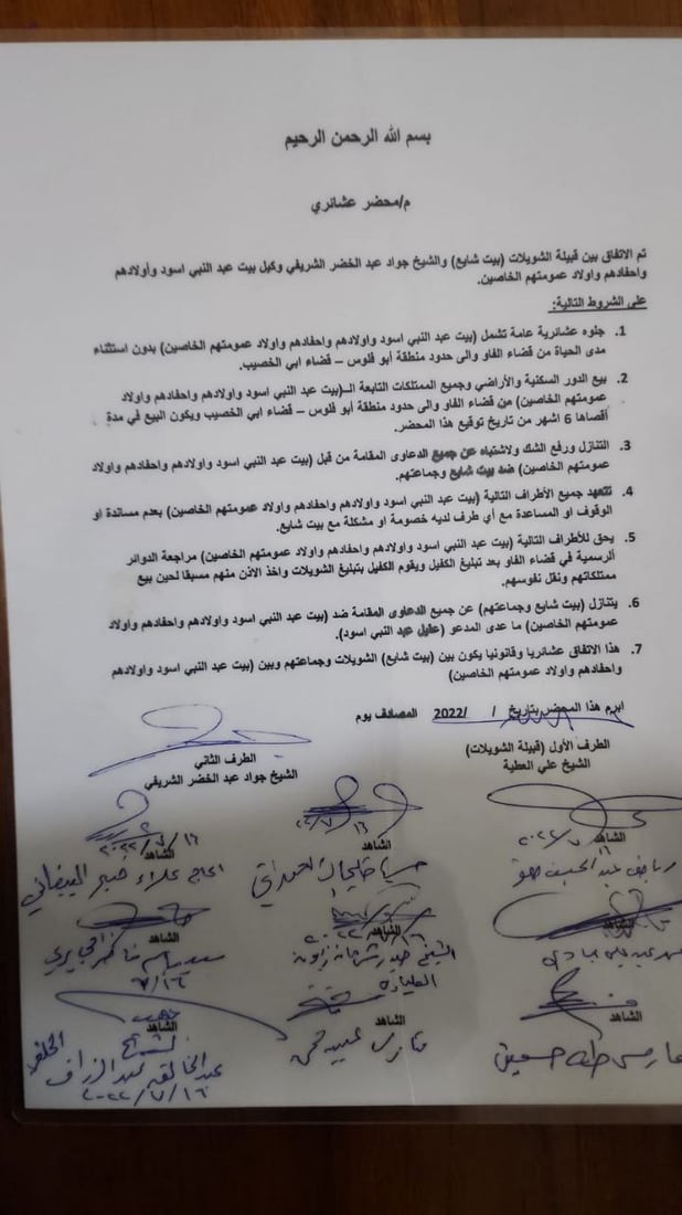 توتر في الفاو بعد كسر اتفاق عشائري بين بيت شايع وآل أسود