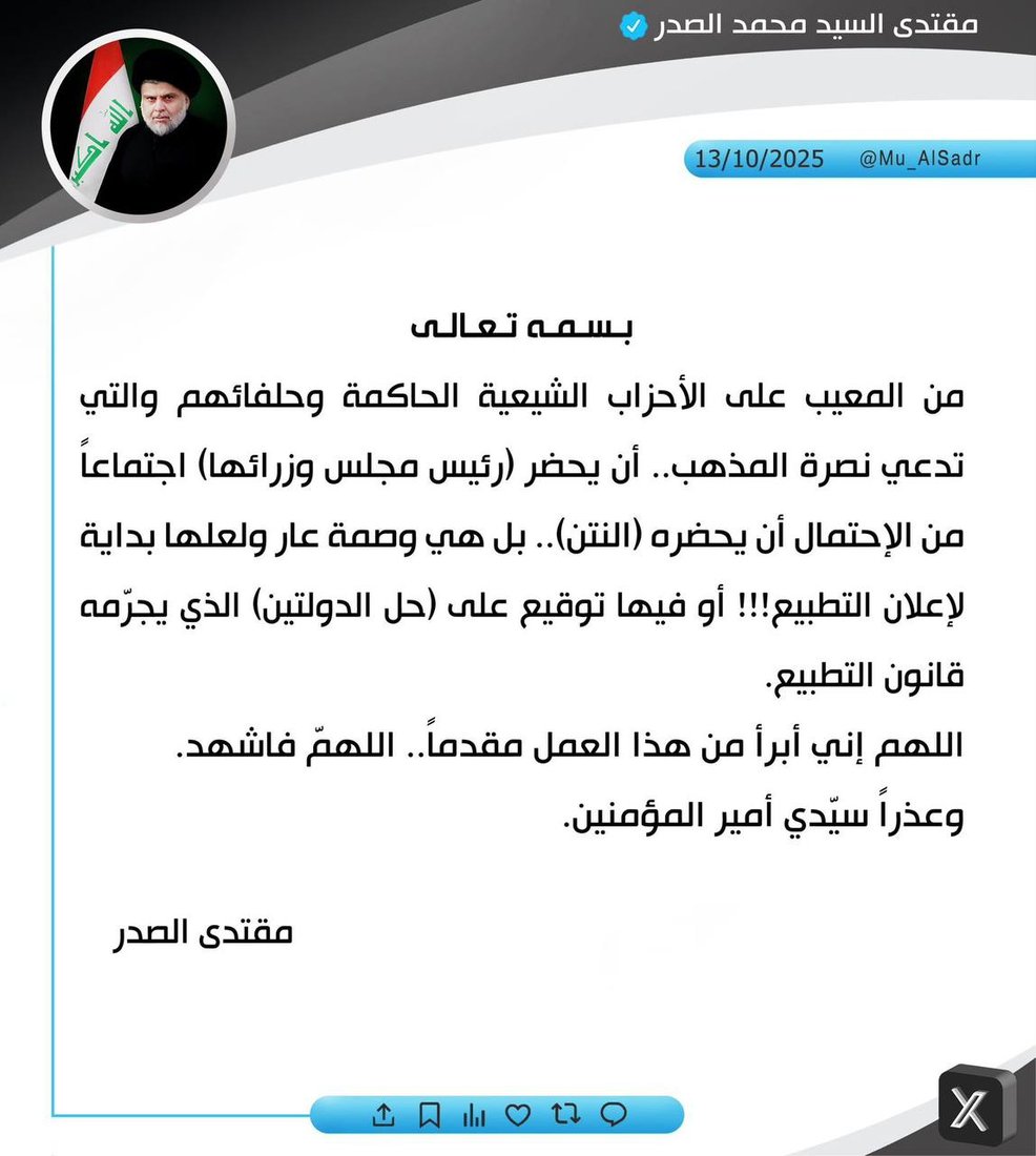 +964صورة من منصة (شبكة): 