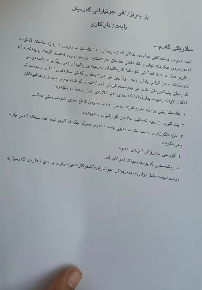 کاسبکارانی عەلوەی کەلار تاقەتیان نەما بۆ پێنج کیلۆ تەماتە پێنج هەزار بدەن 
