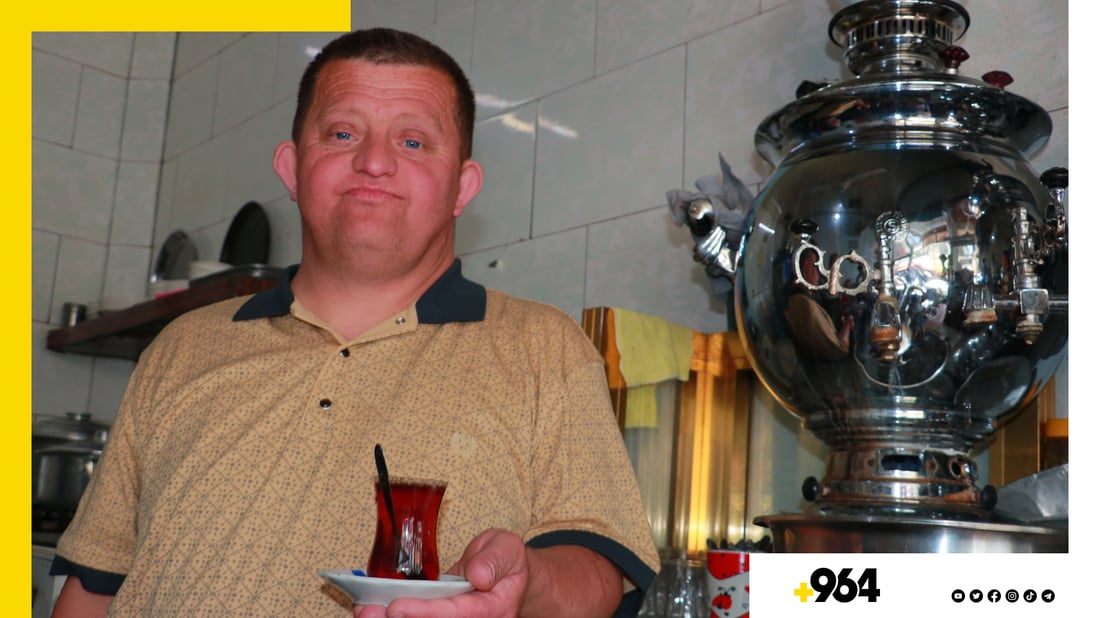 دوو گەنجی داون لە رانیە زیاتر لە 30 ساڵە شاگردی چایخانەیەکن