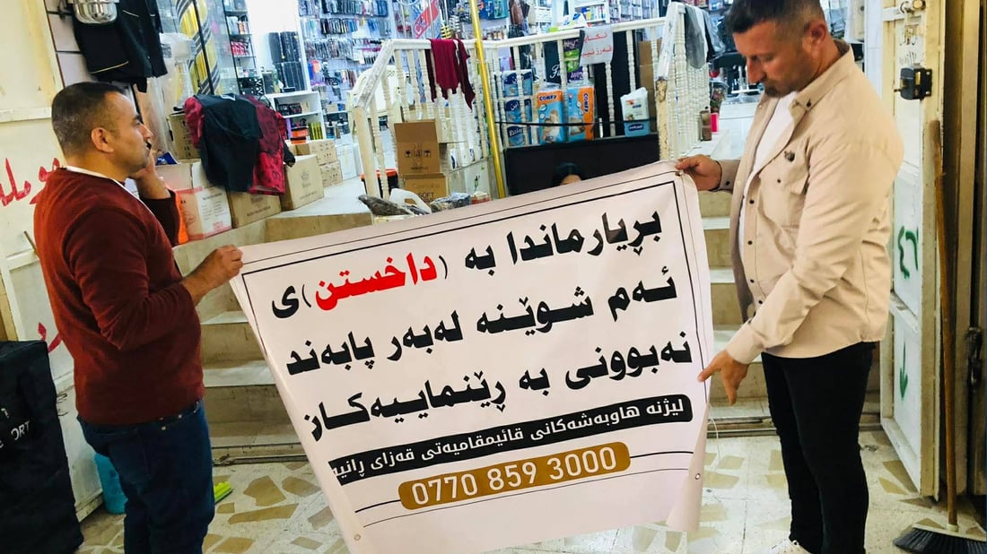 کۆگایەک بەهۆی بوونی 7 سەرپێچییەوە داخرا