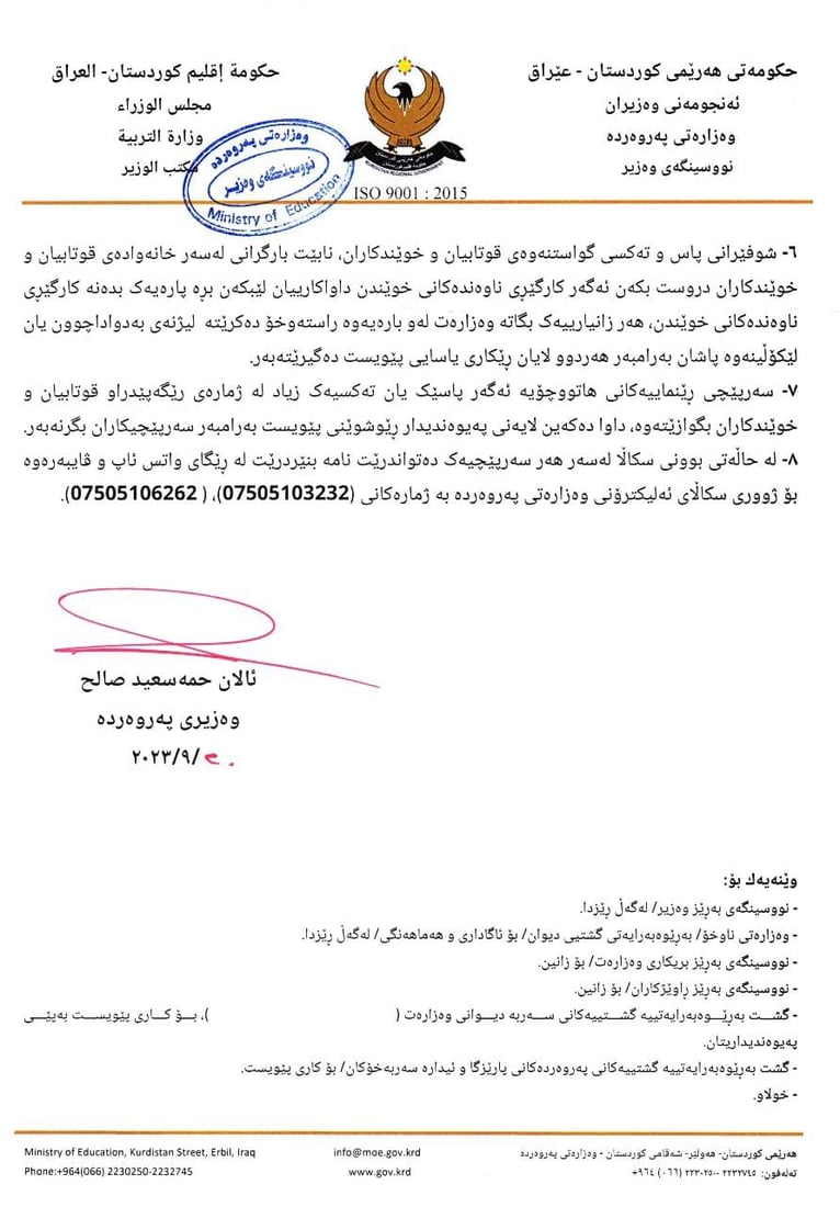 +964صورة من منصة (شبكة): 