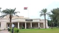 Eight Najaf officials arrested over procurement fraud and illegal property registration