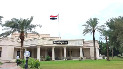 Eight Najaf officials arrested over procurement fraud and illegal property registration