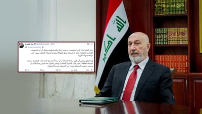 “رێگە بە بەزاندنی خاکەکەمان نادەین لەژێر هیچ پاساوێکدا بێت”