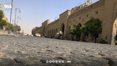 کێرڤی گەرما بەرەو سەرەوەیە