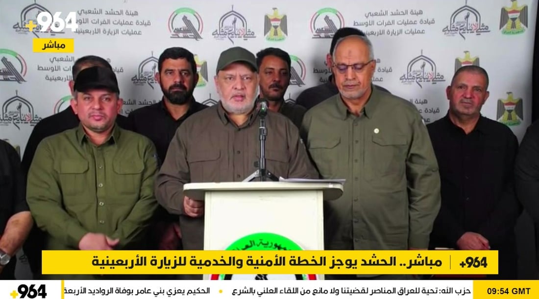بث مباشر.. الحشد يوجز خطته الأمنية والخدمية للزيارة الأربعينية