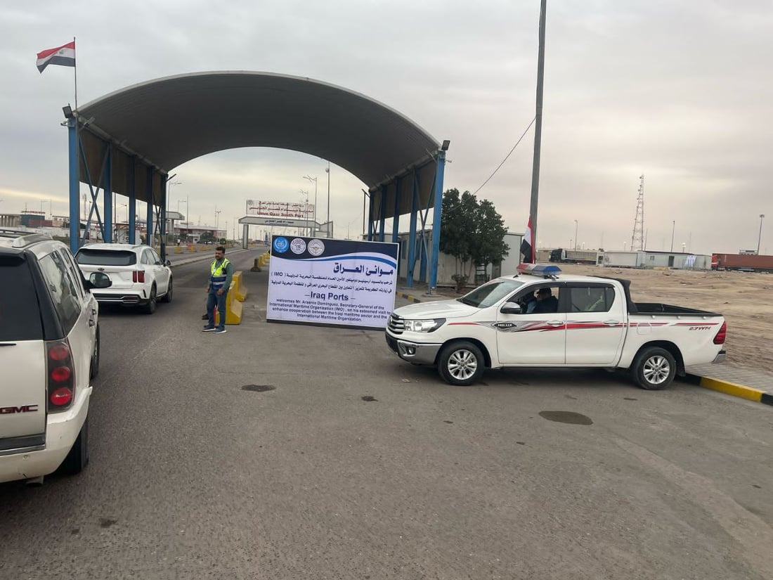 صور: جعفر الصدر في ميناء الفاو برفقة العيداني وIMO