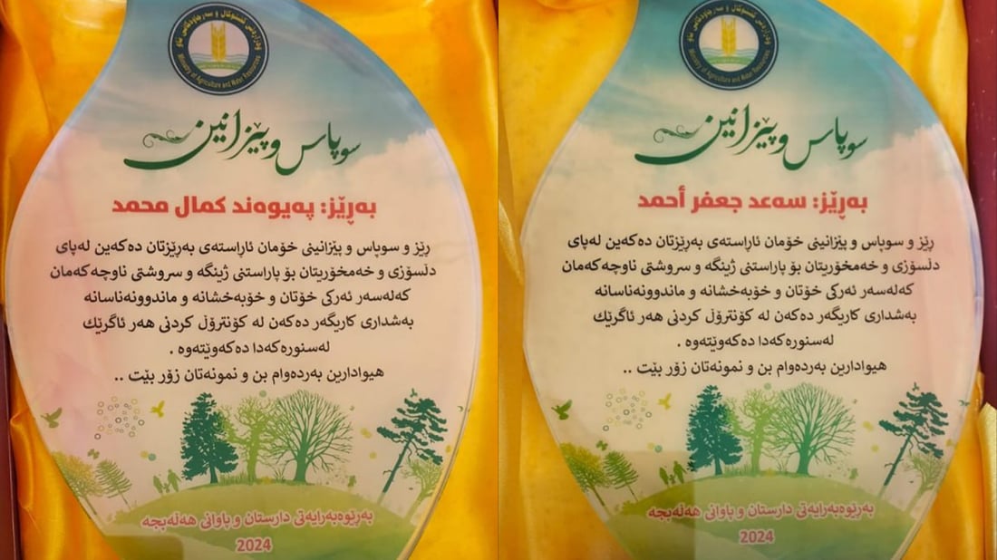 دوو گەنج لەپای خزمەتکردنییان بە ژینگە رێزییان لێگیرا