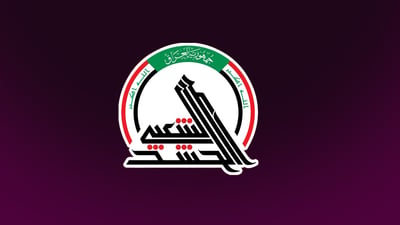 لانیکەم 20 چەکدار کوژراون و 32 ش بریندارن
