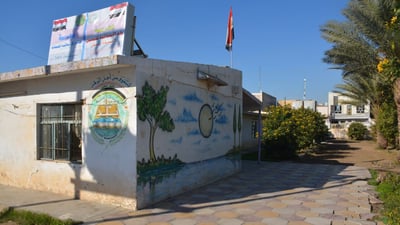مدرسة “بلد” أو “الأمير عبد الإله” تحتفل بمرور 100 عام على تأسيسها (صور)