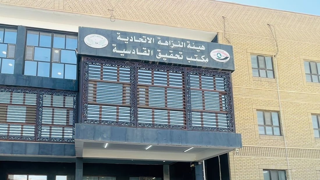 ضبط مسؤول سابق في الديوانية يخطط لنقل ملكية عقارات مميزة لأشخاصٍ خلافاً للقانون